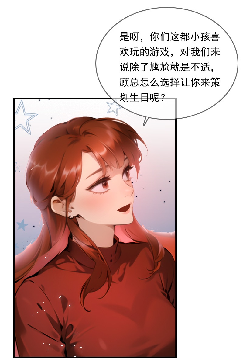 第31话-第30话