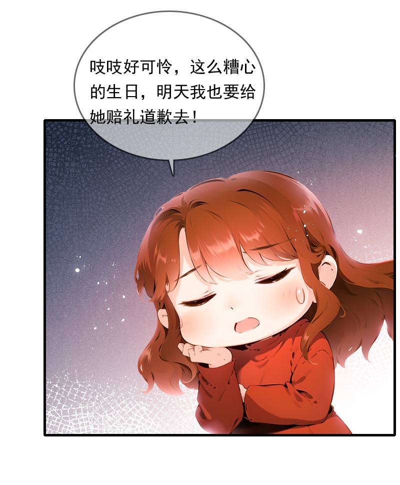 第31话-第30话
