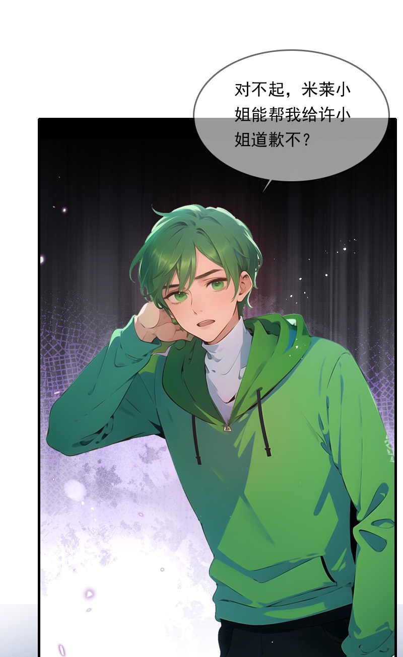 第31话-第30话
