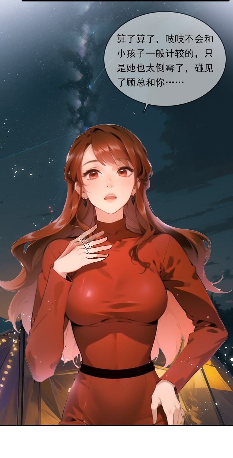 第31话-第30话