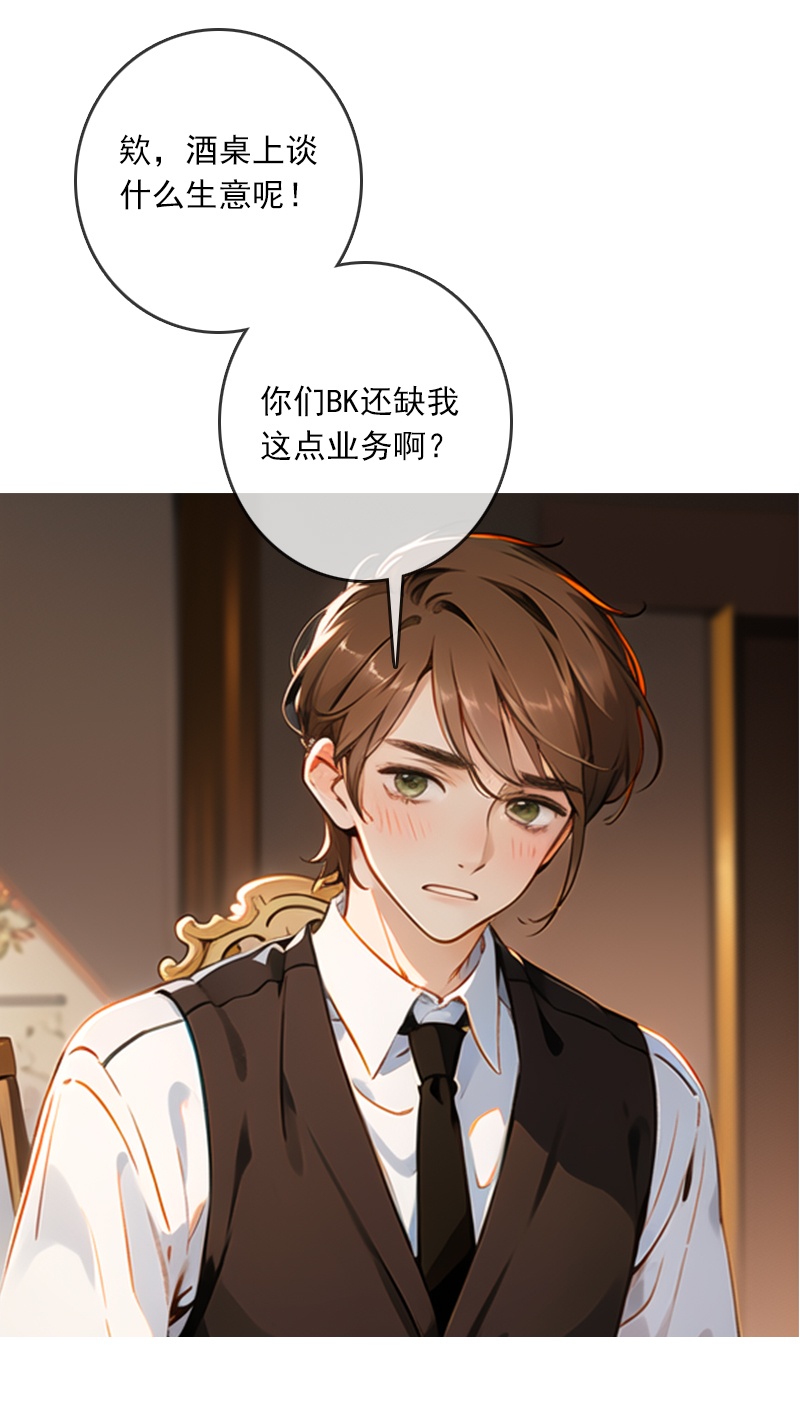 第5话-第4话