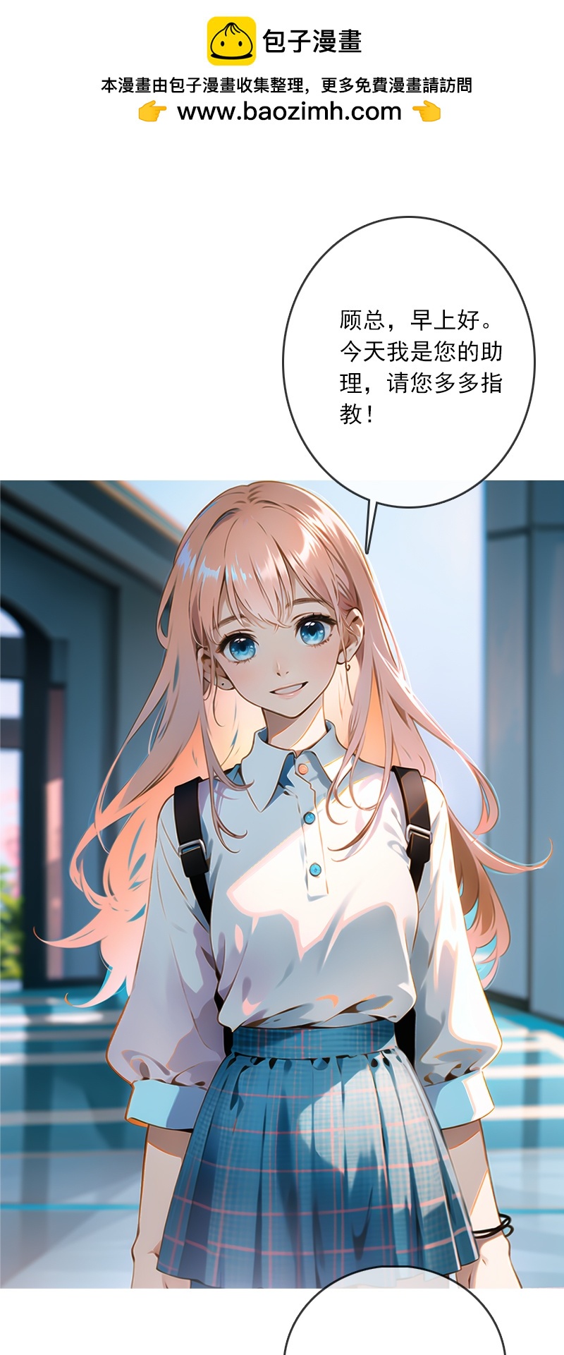 第5话-第4话