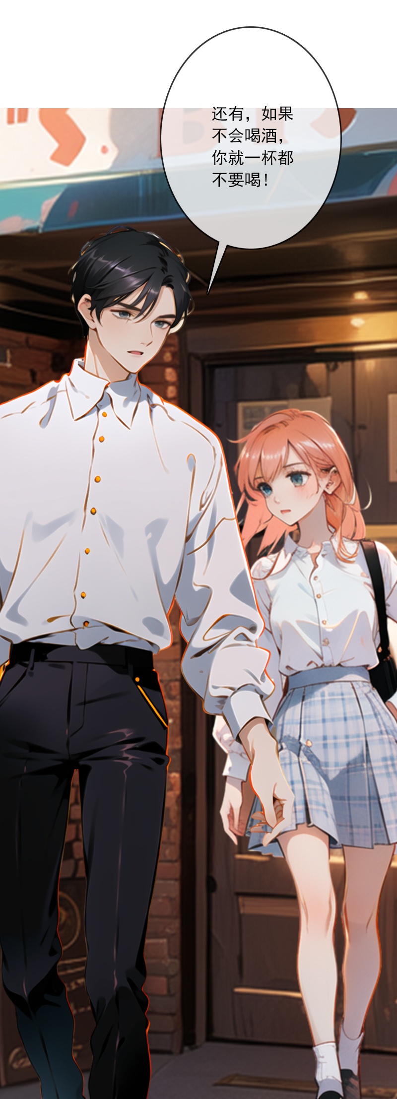第5话-第4话