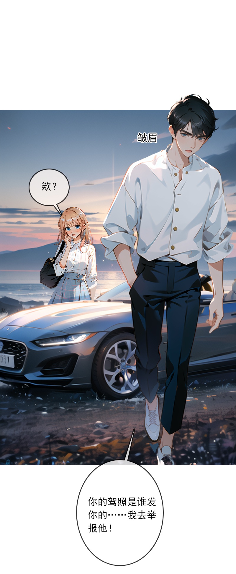 第5话-第4话