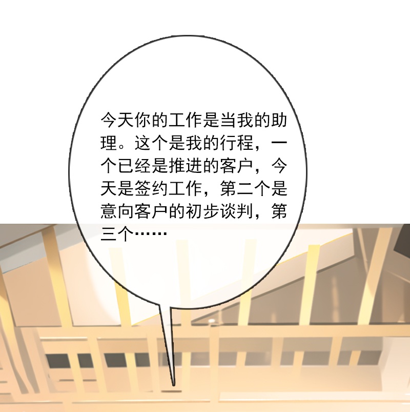 第5话-第4话