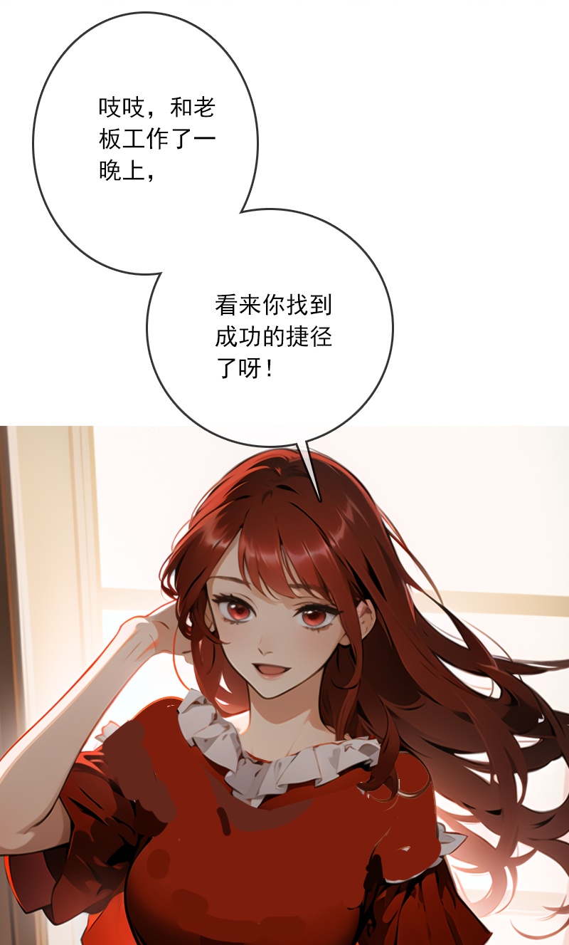 第7话-第6话