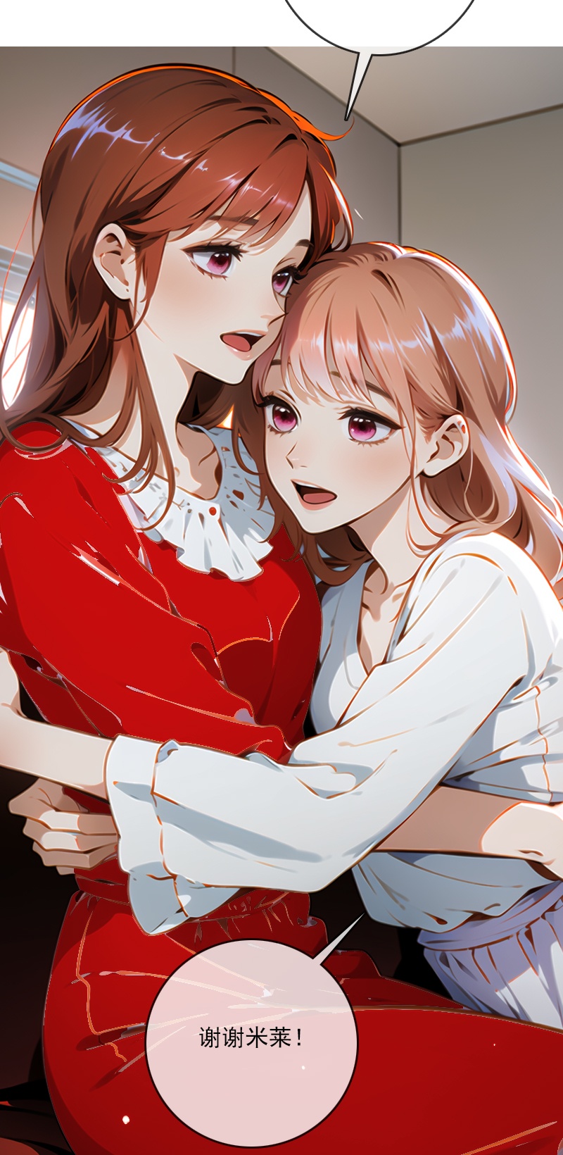 第7话-第6话