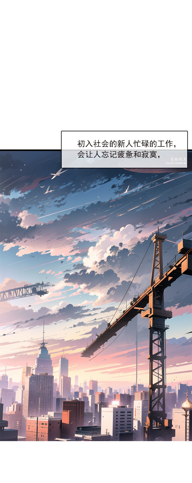 第7话-第6话