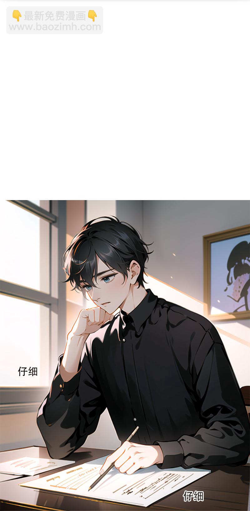 第9话-第8话