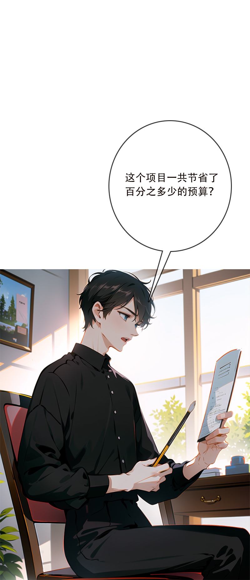 第9话-第8话