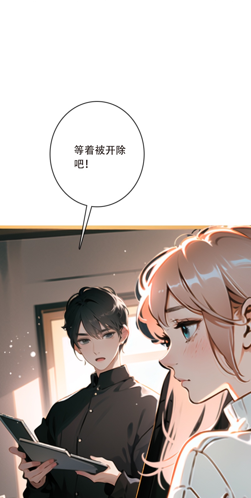 第9话-第8话