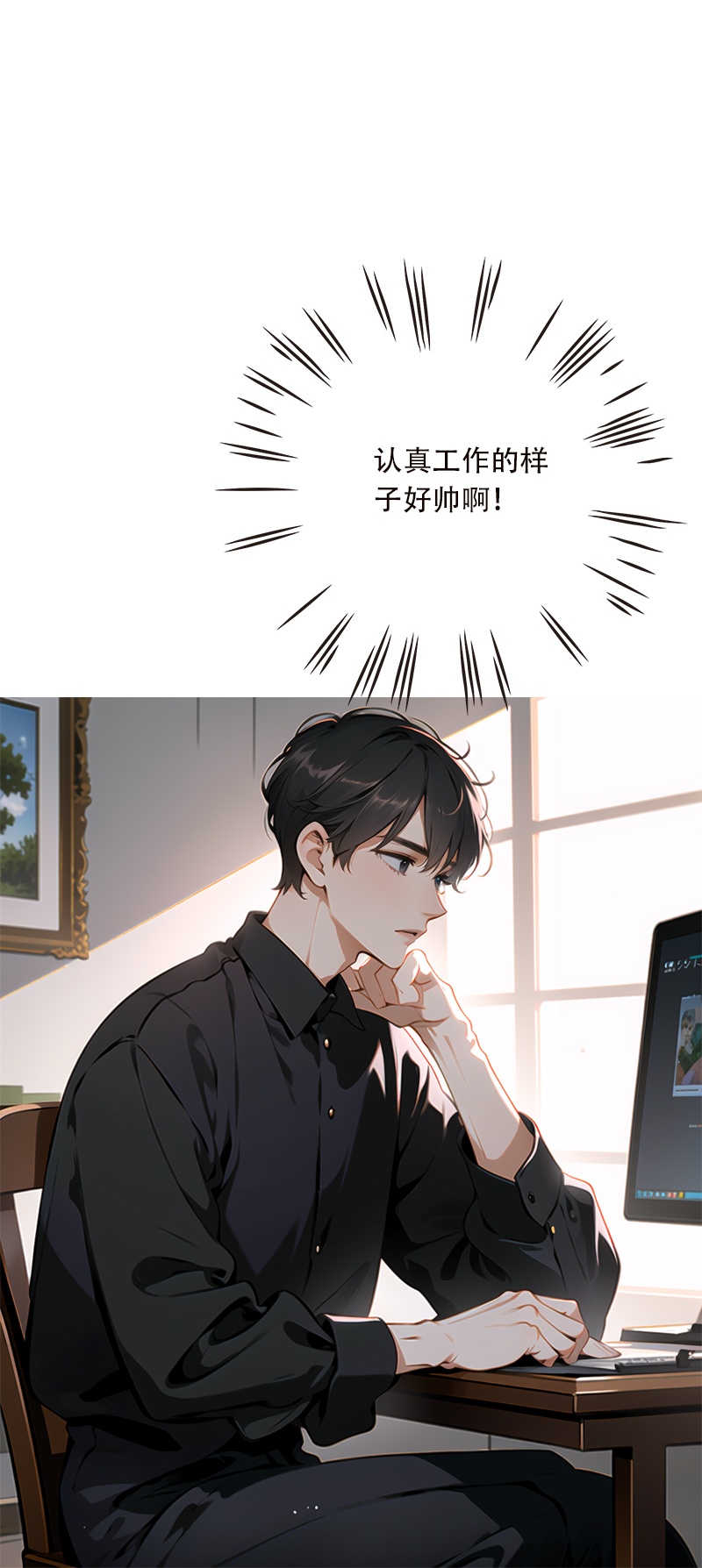 第9话-第8话