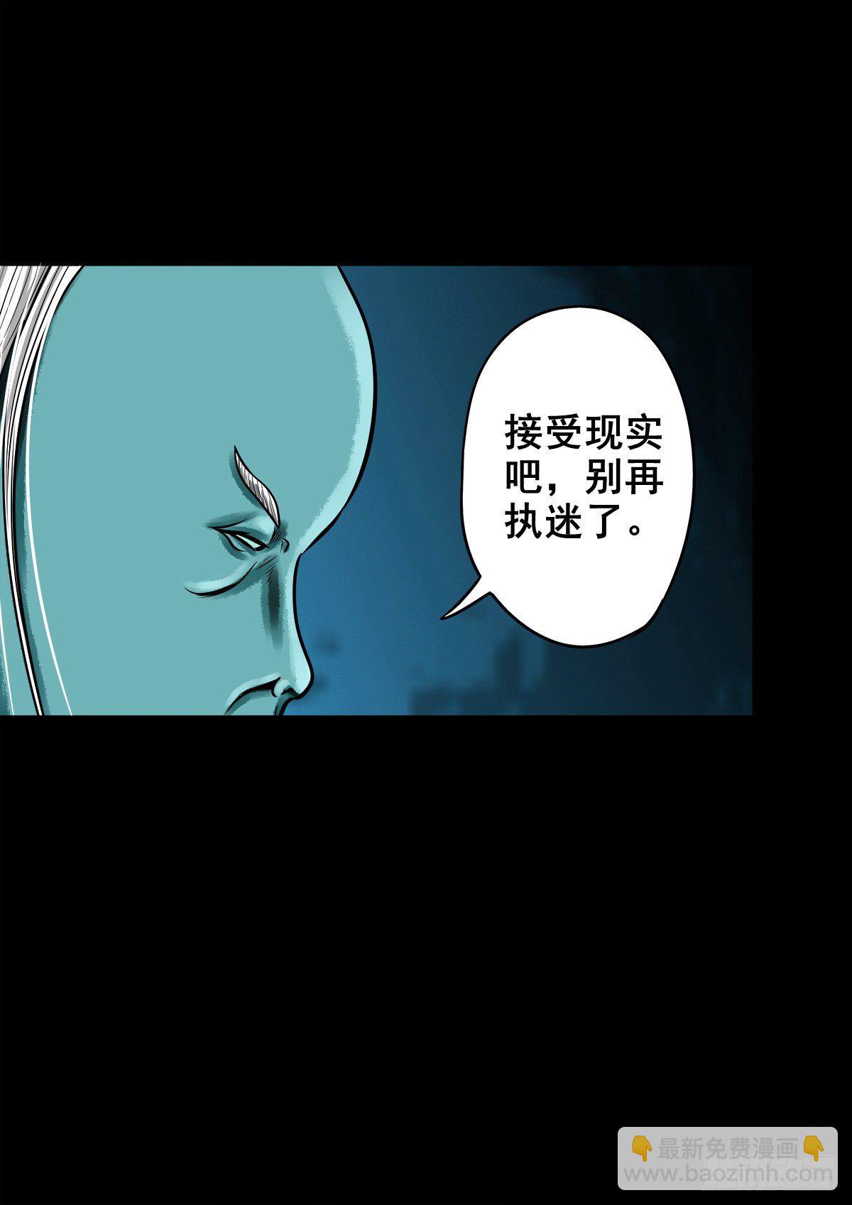 【玖拾叁】义绝忠分-第102话