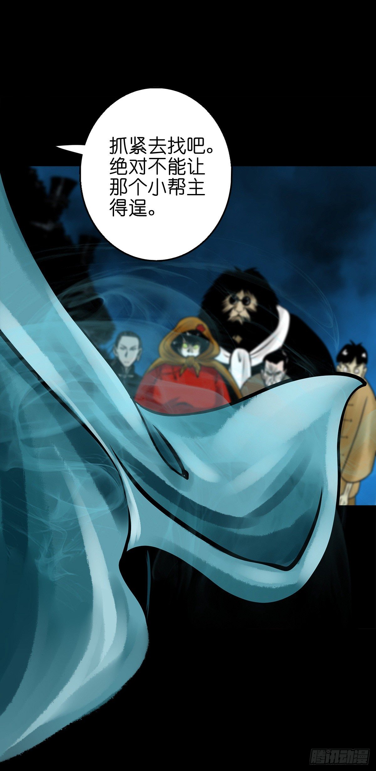 【玖拾伍】蟒口夺食-第104话