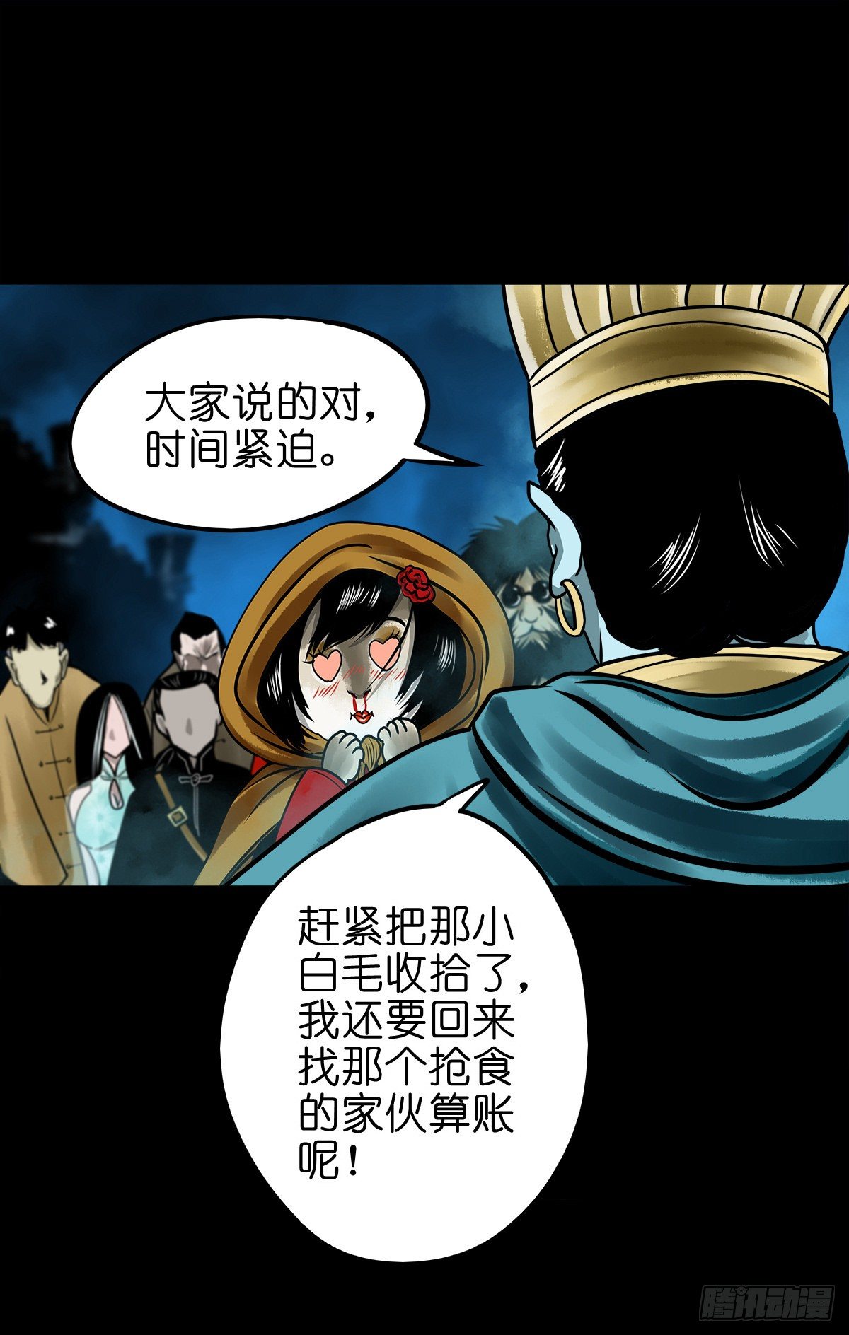 【玖拾伍】蟒口夺食-第104话