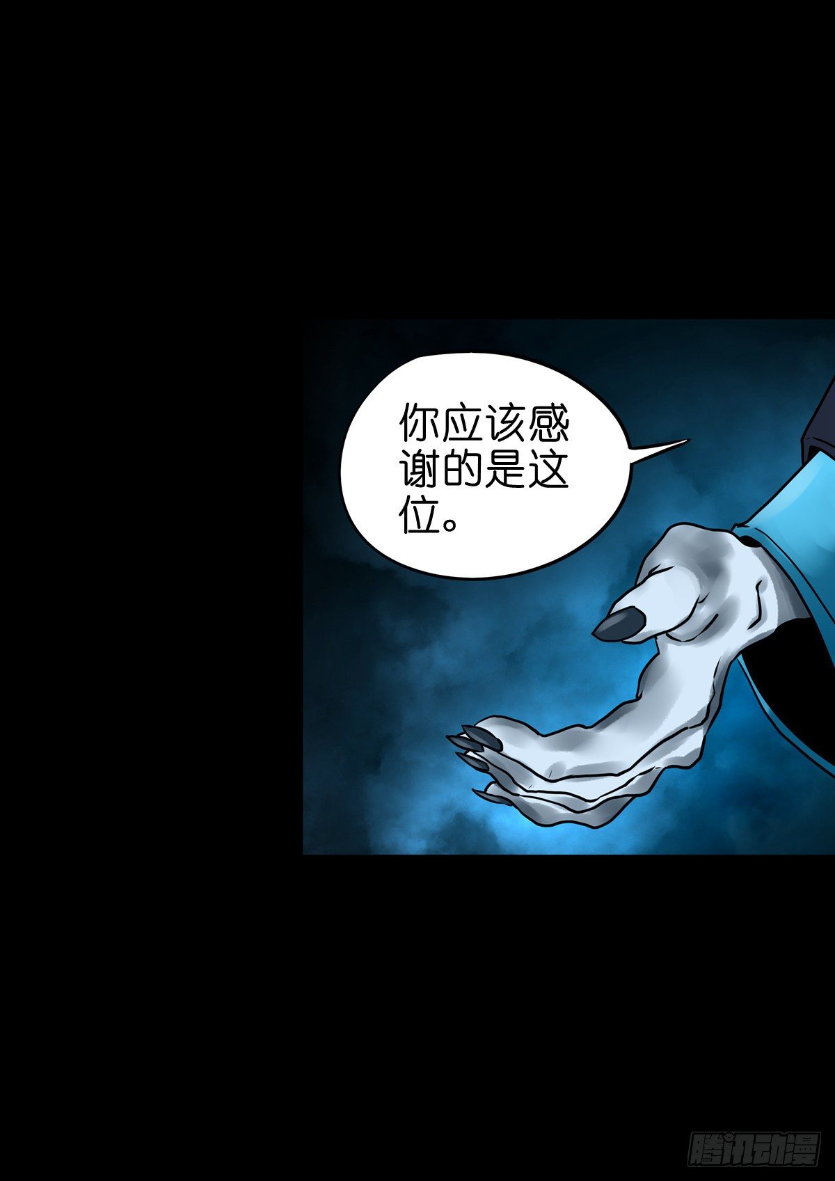 【玖拾伍】蟒口夺食-第104话