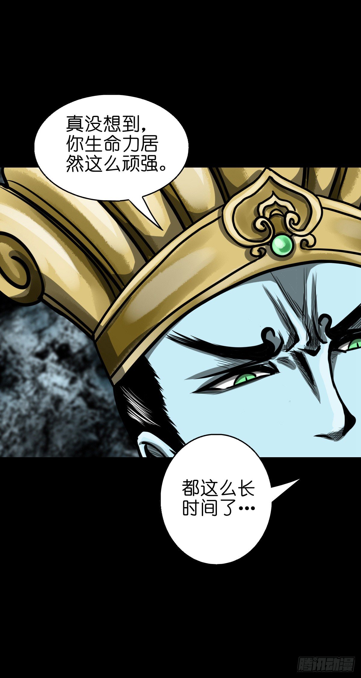 【玖拾柒】难寻其踪-第106话