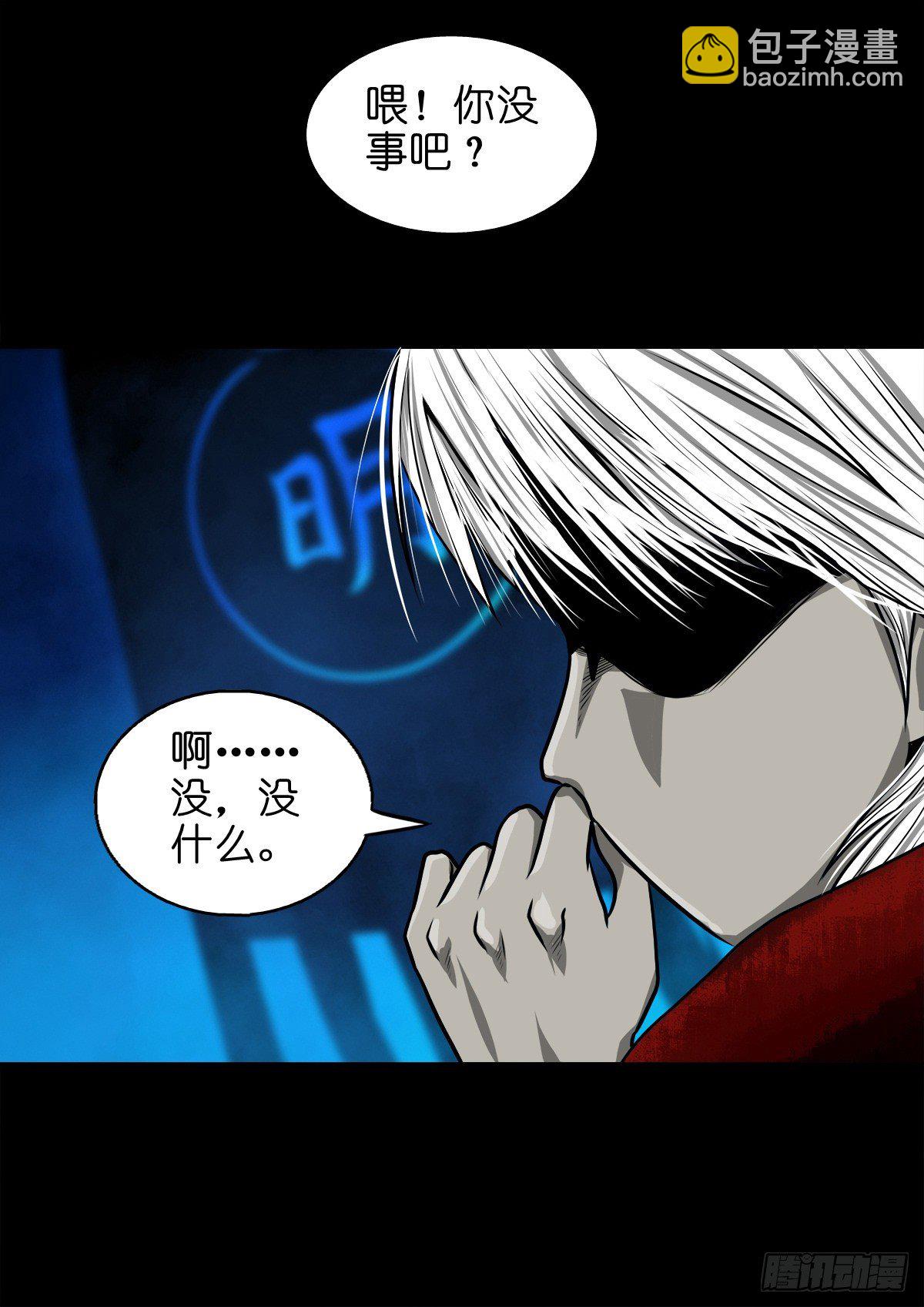 【玖拾玖】入界之法-第108话