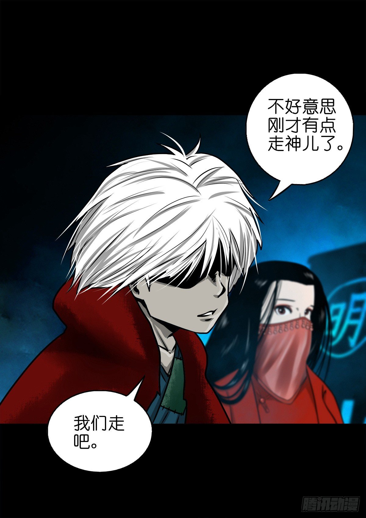 【玖拾玖】入界之法-第108话