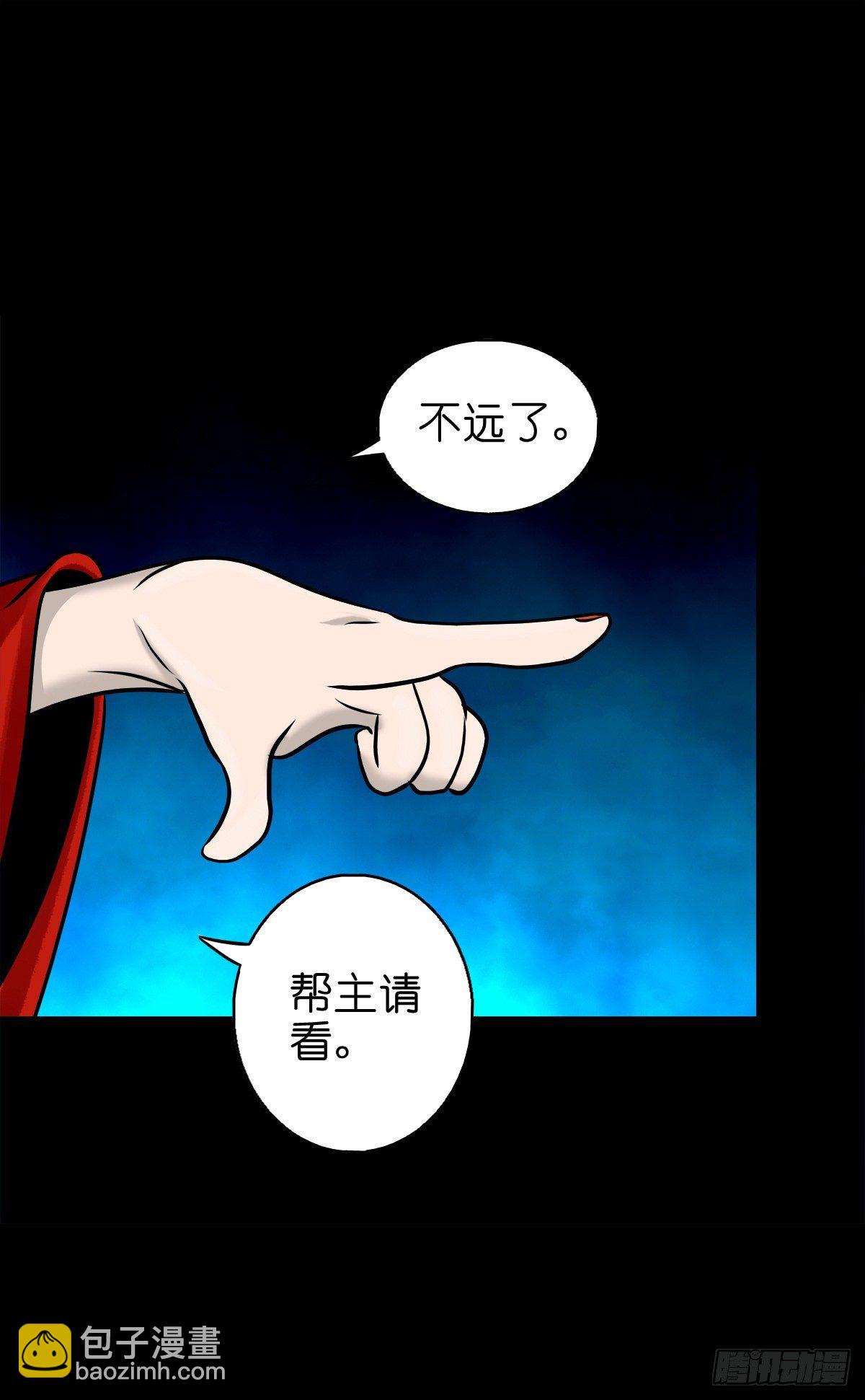 【玖拾玖】入界之法-第108话