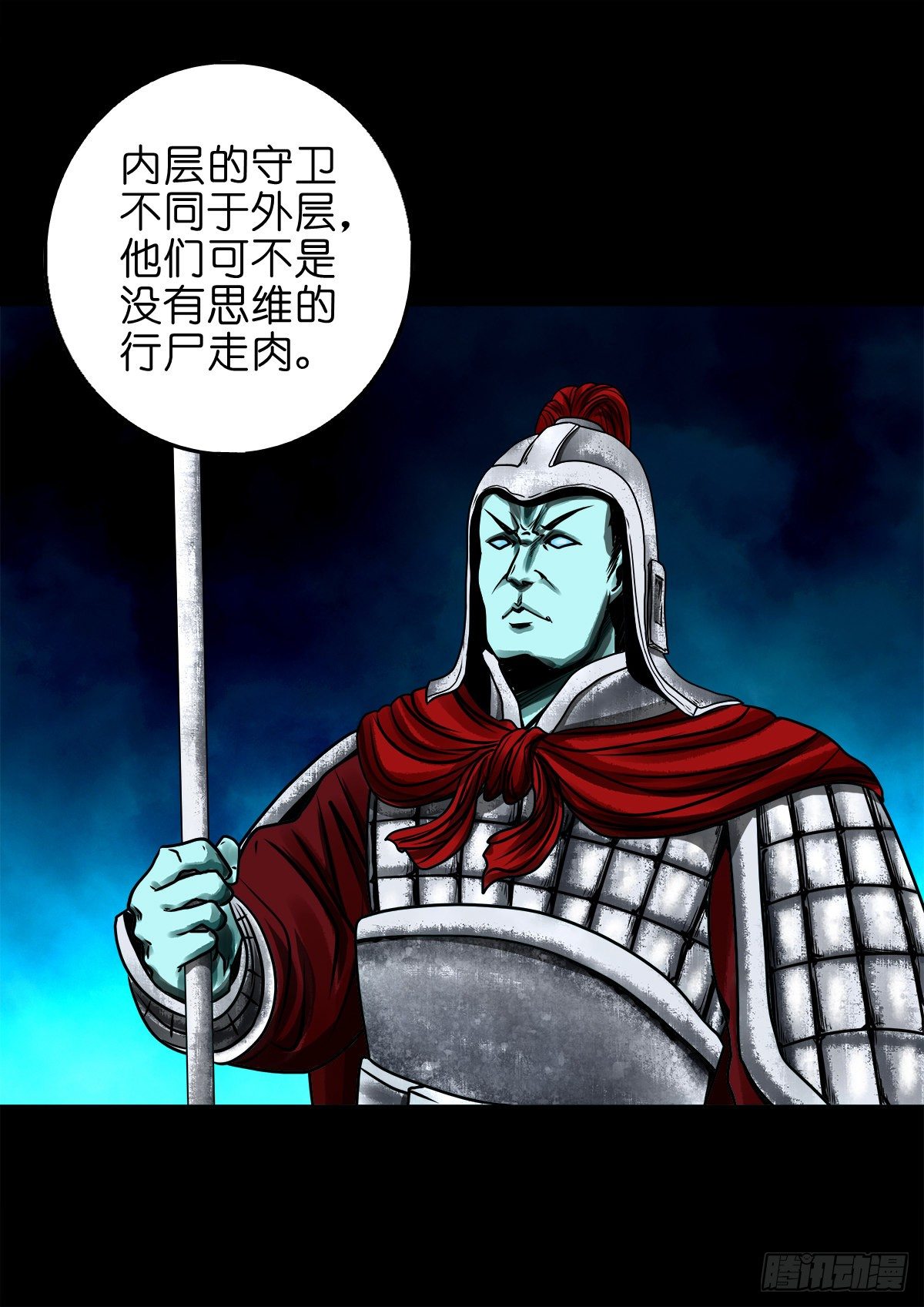 【玖拾玖】入界之法-第108话
