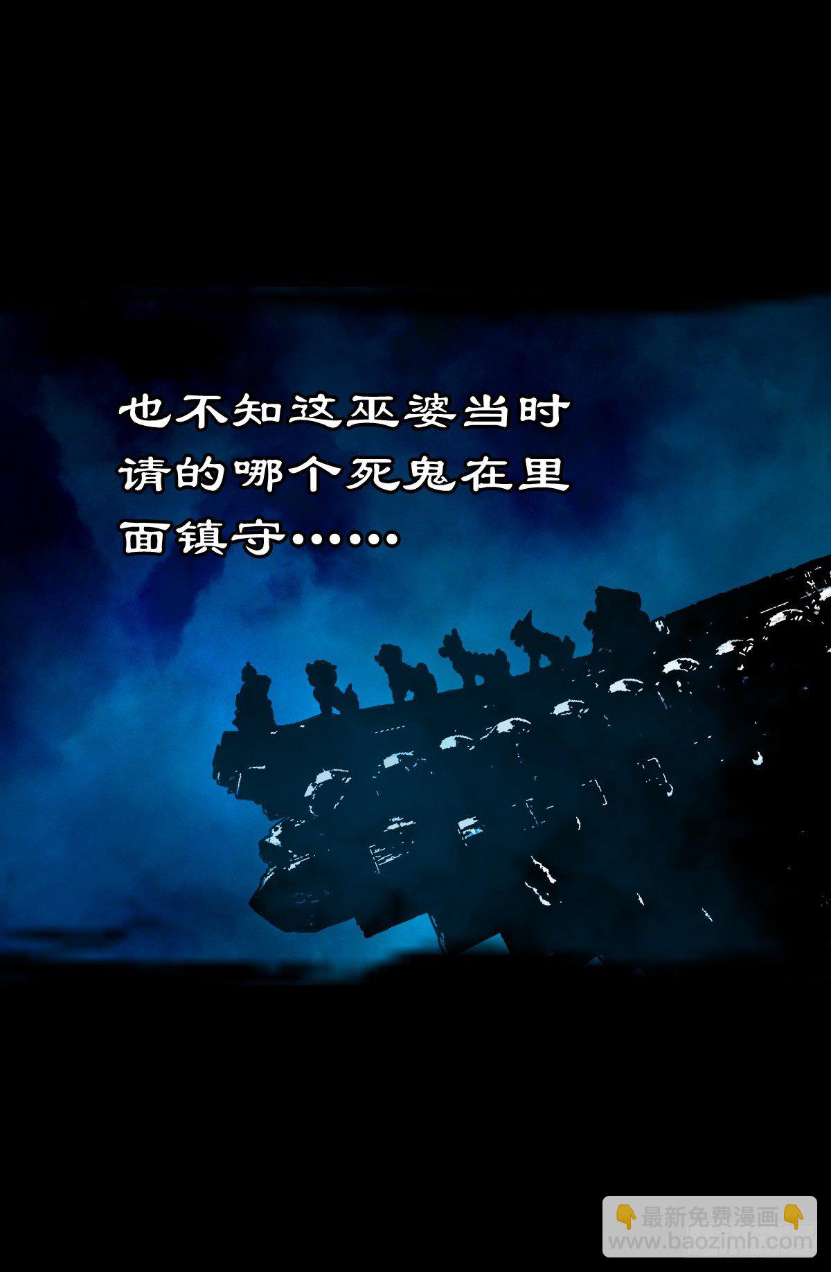 【玖拾玖】入界之法-第108话