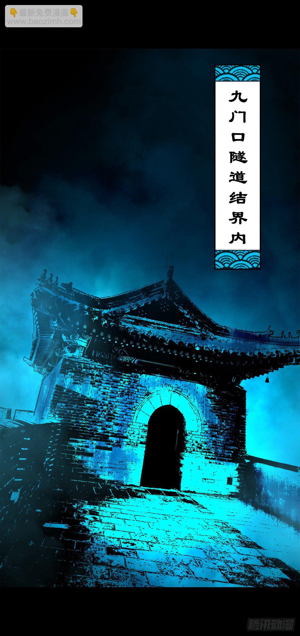 【玖拾玖】入界之法-第108话