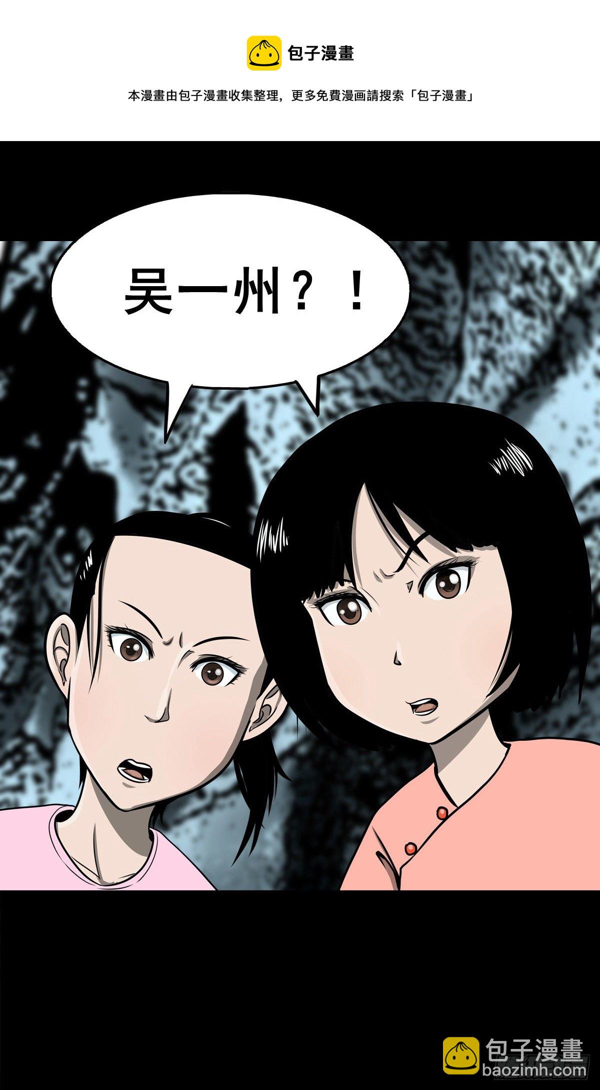【玖拾玖】入界之法-第108话