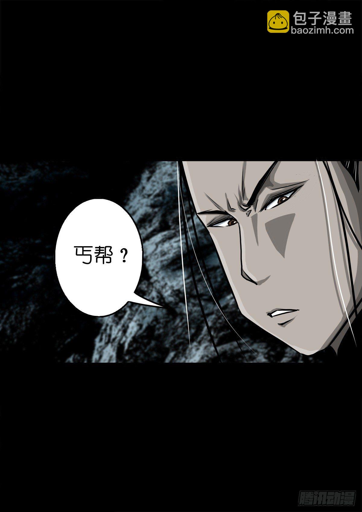 【玖拾玖】入界之法-第108话