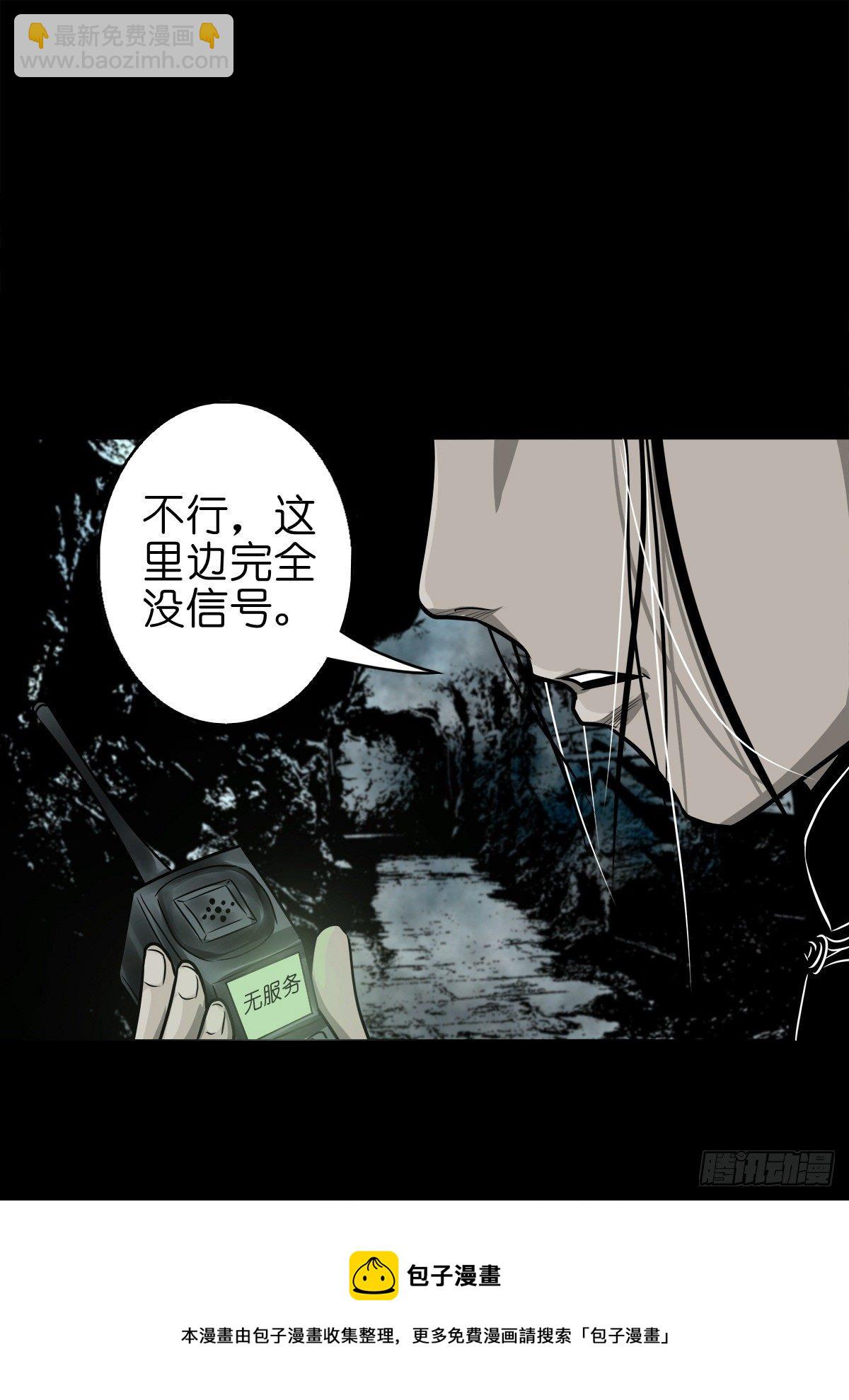 【玖拾玖】入界之法-第108话