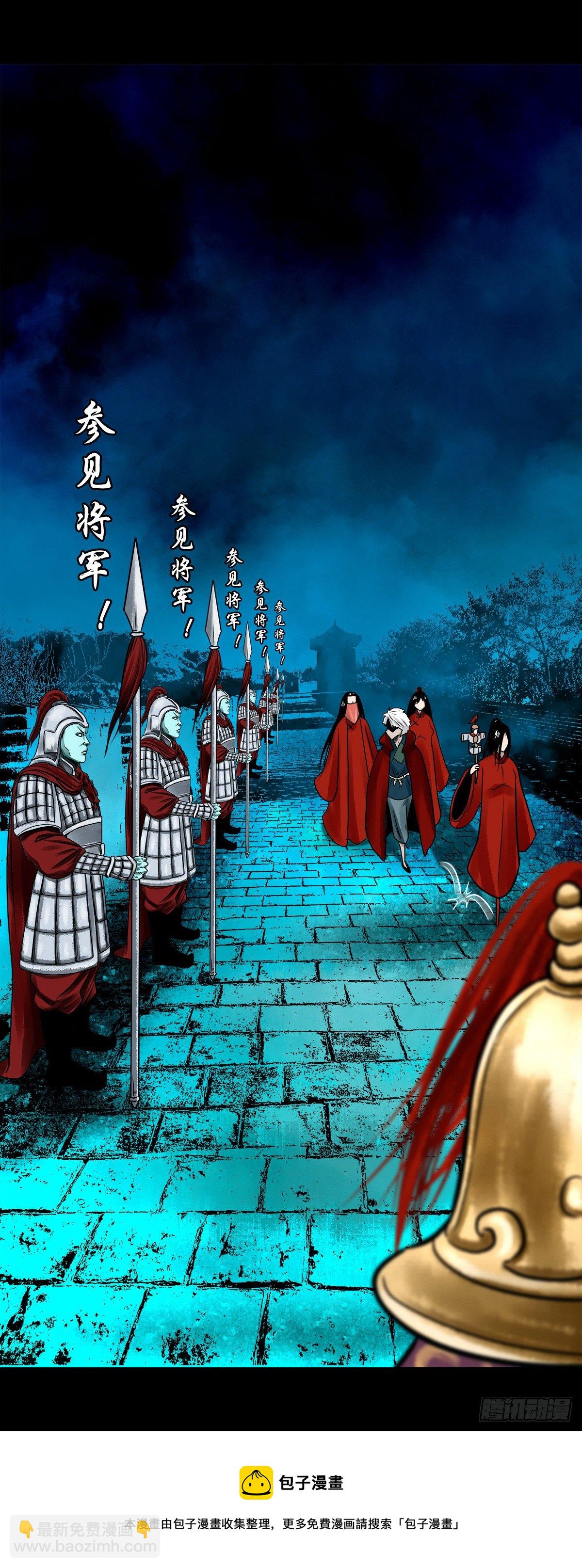 【玖拾玖】入界之法-第108话