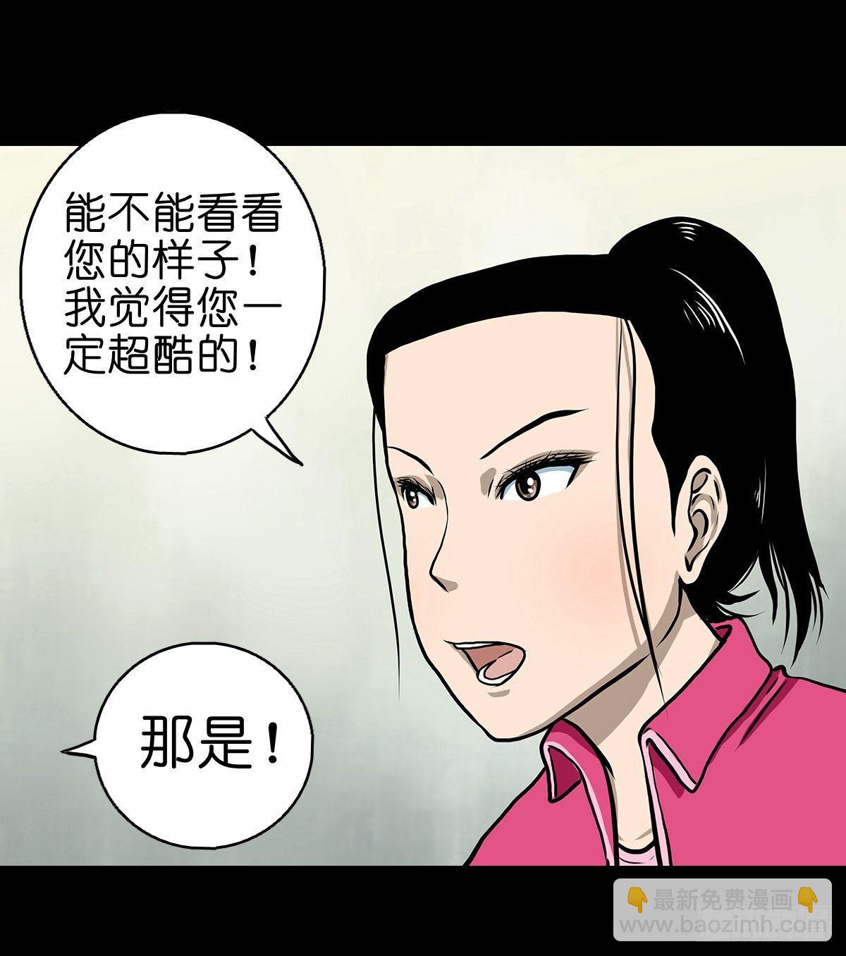 【拾】大清禁地(1/2)-第12话