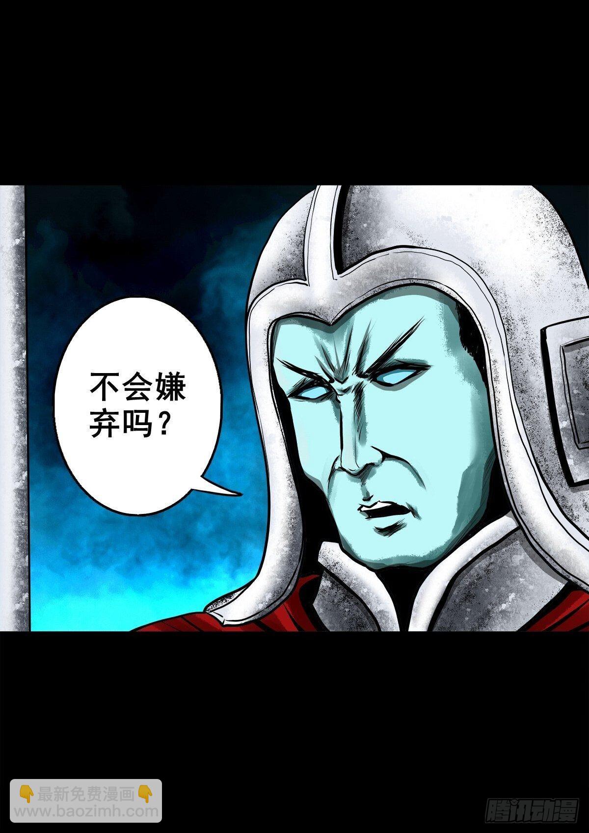 【壹佰零柒】界变乾坤(1/2)-第116话