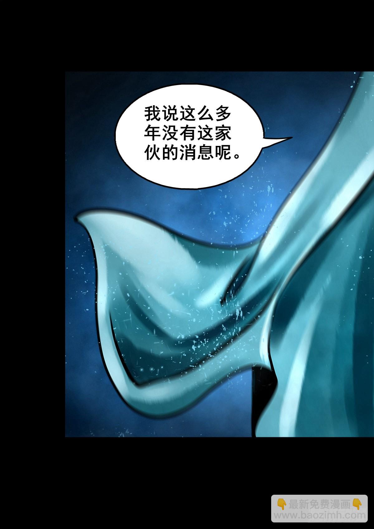 【壹佰零柒】界变乾坤(1/2)-第116话