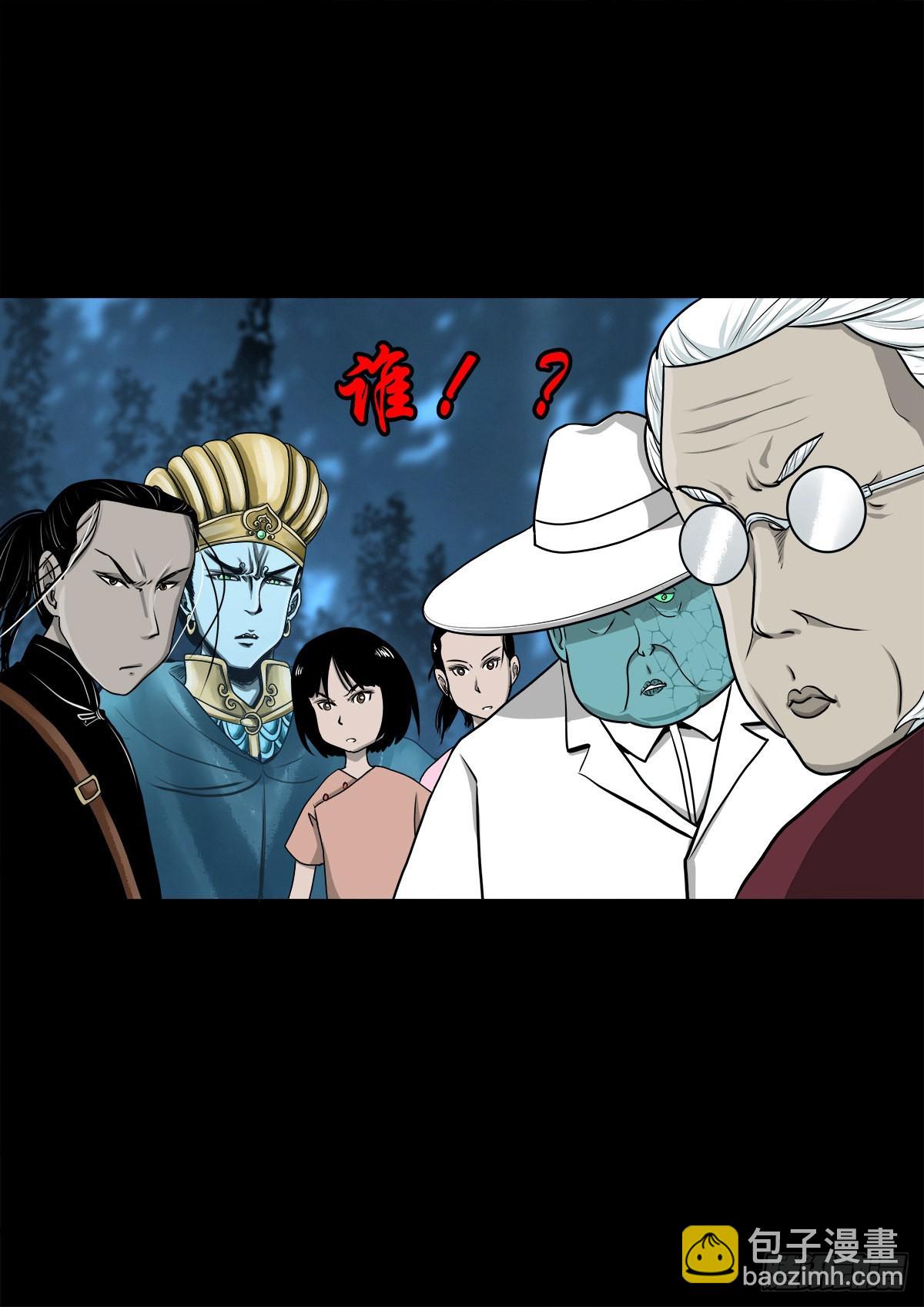 【壹佰零柒】界变乾坤(1/2)-第116话