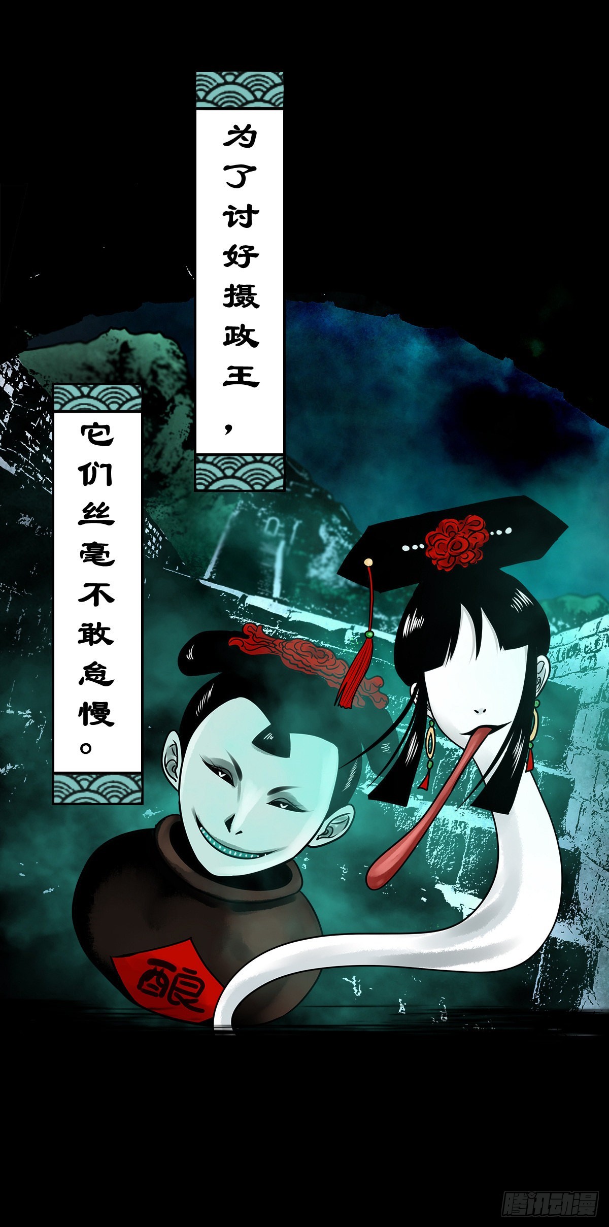 【壹佰零玖】封山钻井(1/2)-第118话