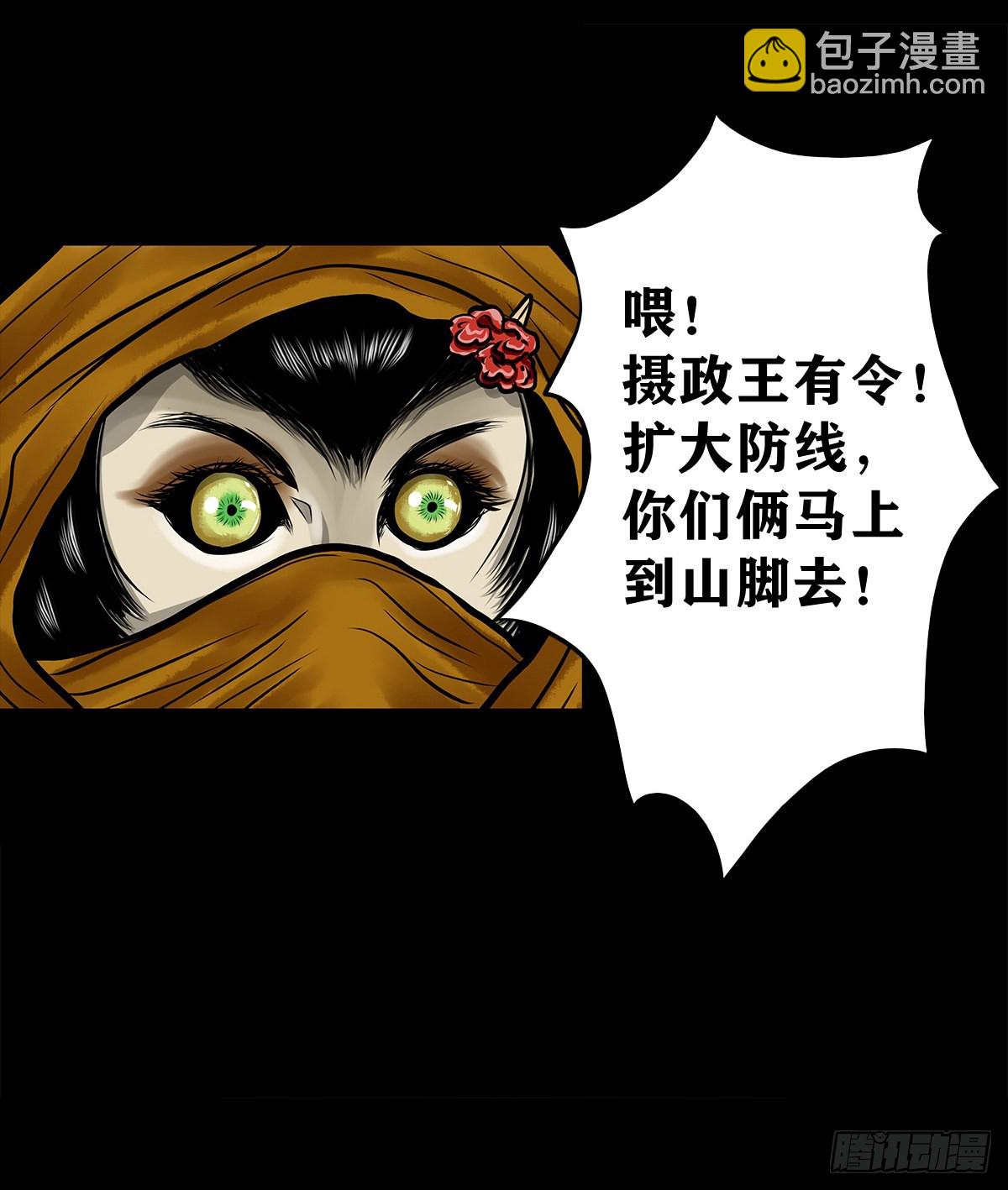【壹佰零玖】封山钻井(1/2)-第118话