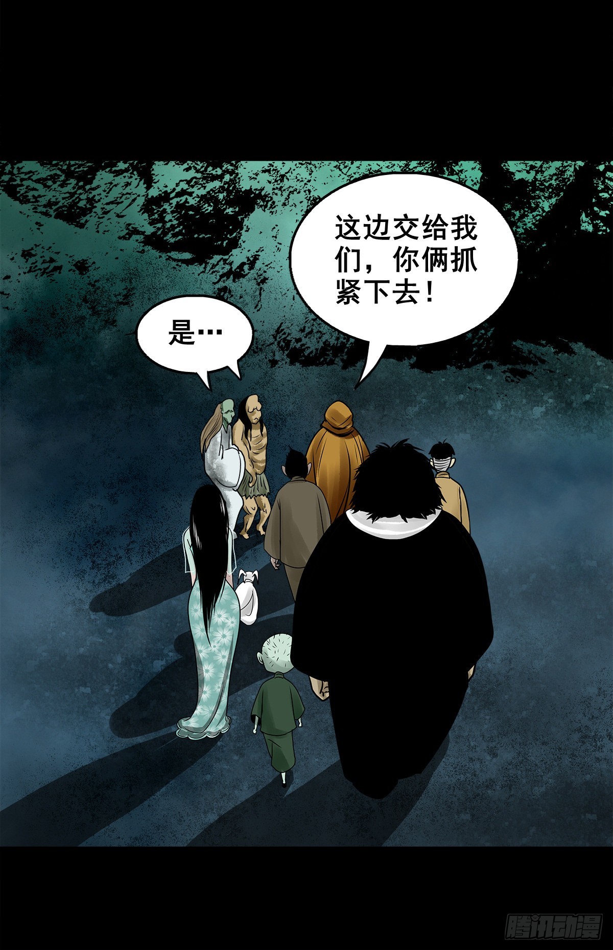 【壹佰零玖】封山钻井(1/2)-第118话