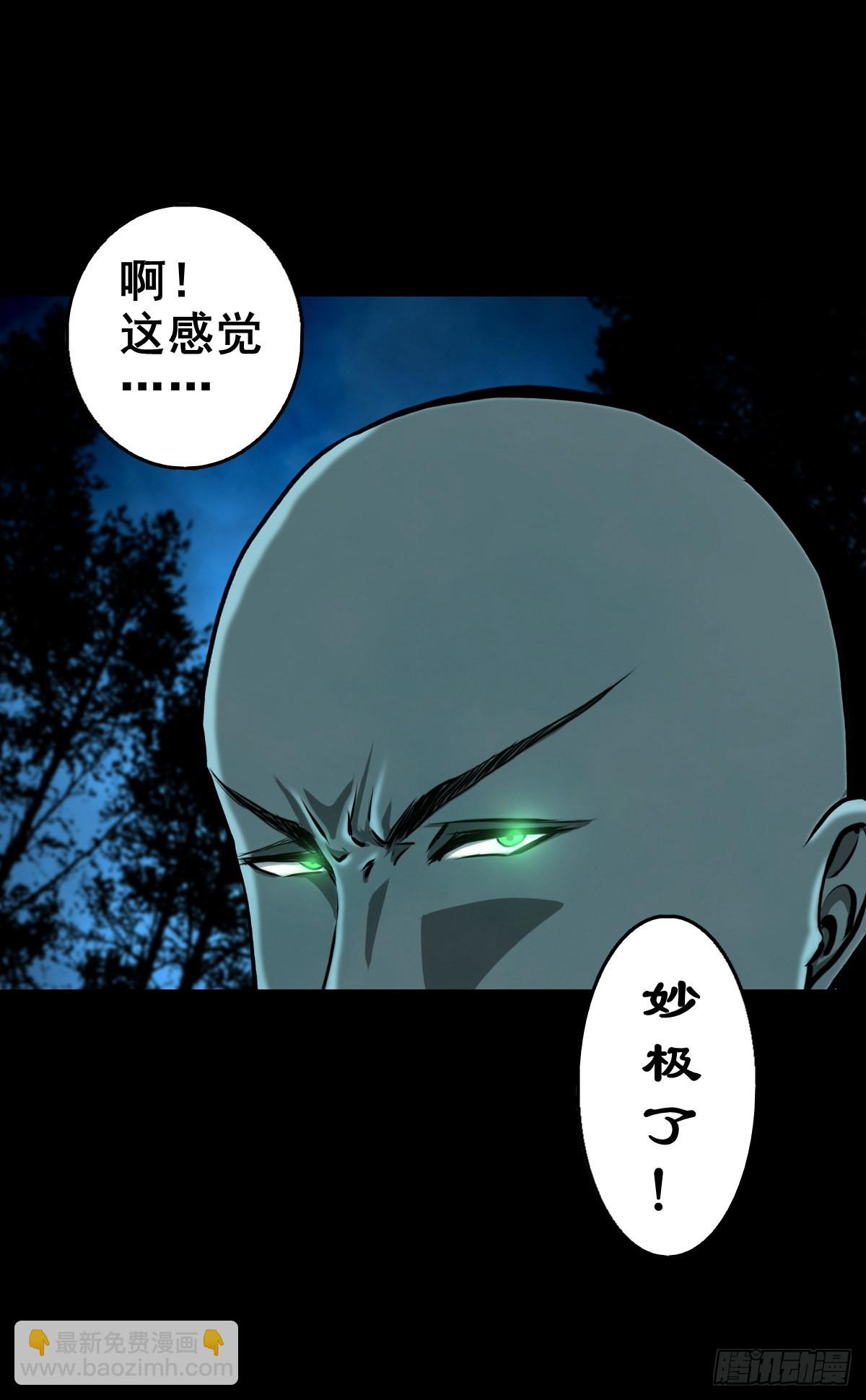 【壹佰壹拾】太后驾到(1/2)-第120话
