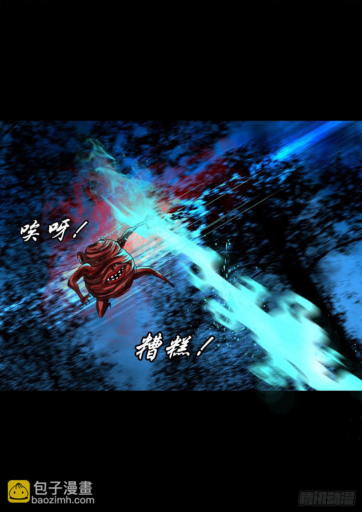 【壹佰壹拾贰】表里受敌-第122话