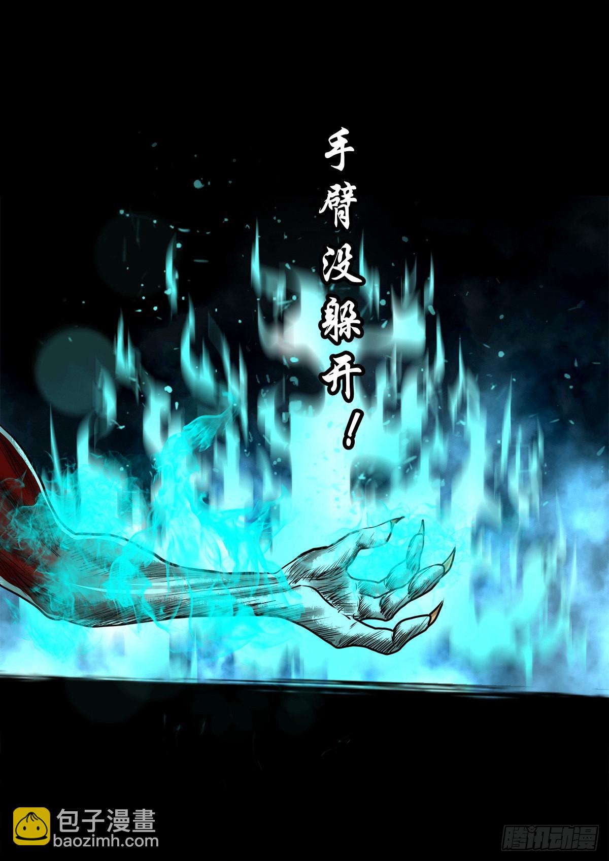 【壹佰壹拾贰】表里受敌-第122话