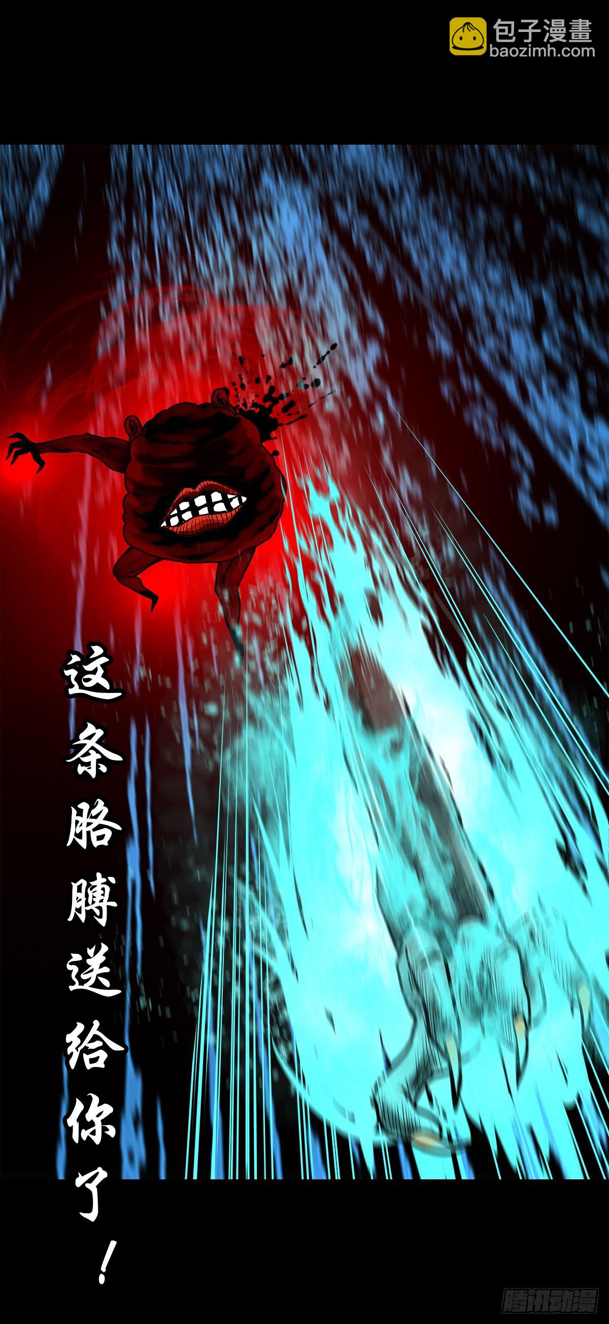 【壹佰壹拾贰】表里受敌-第122话