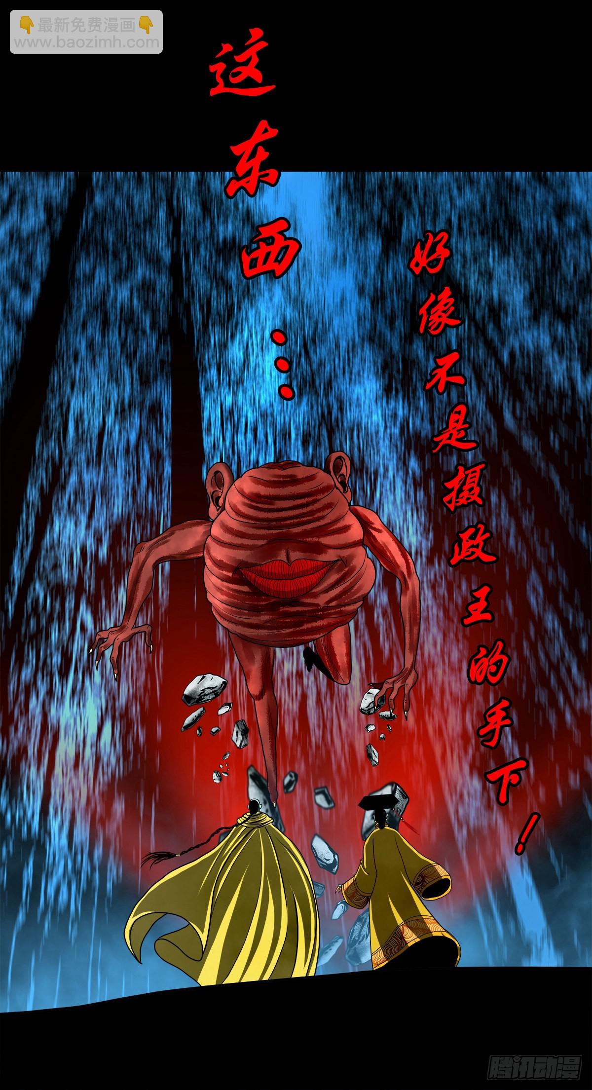【壹佰壹拾贰】表里受敌-第122话