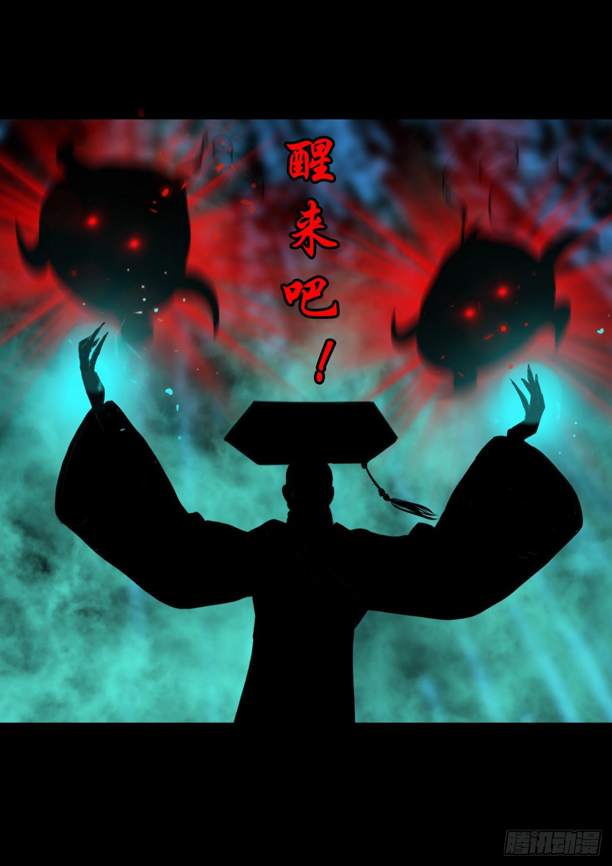 【壹佰壹拾贰】表里受敌-第122话