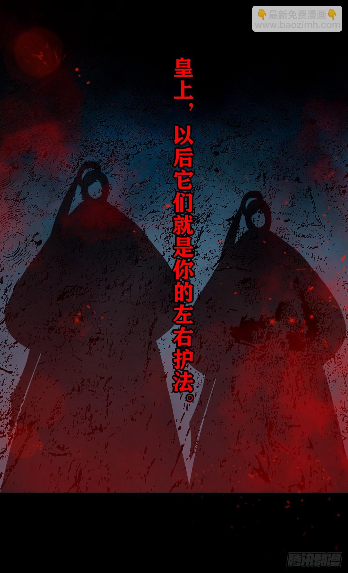 【壹佰壹拾贰】表里受敌-第122话