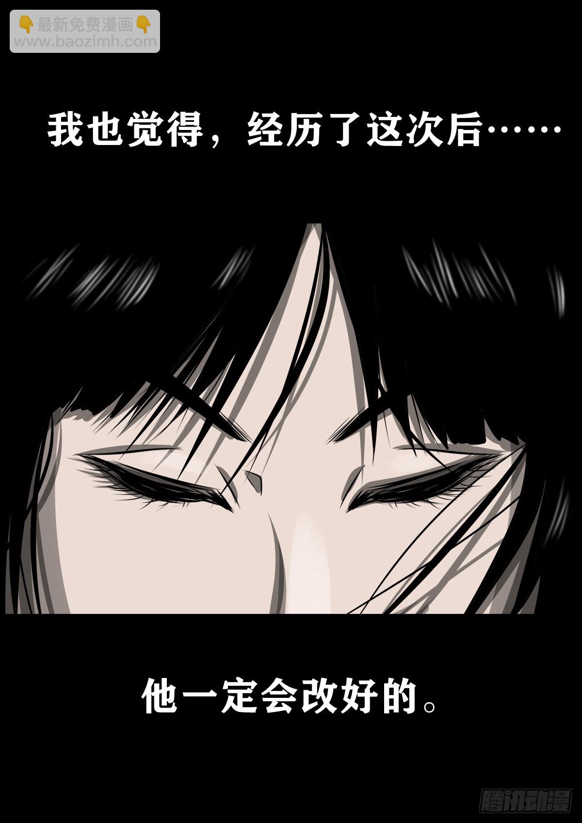 【壹佰壹拾肆】小溪之令-第124话
