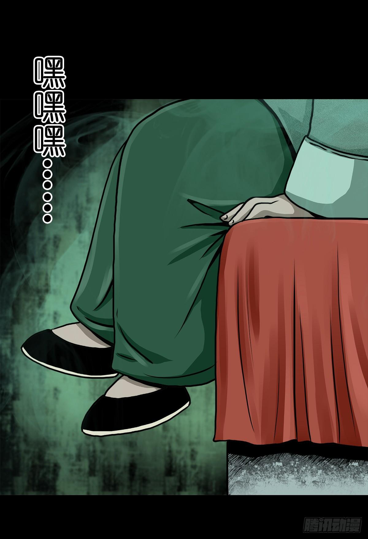 【拾肆】同仙异命-第16话