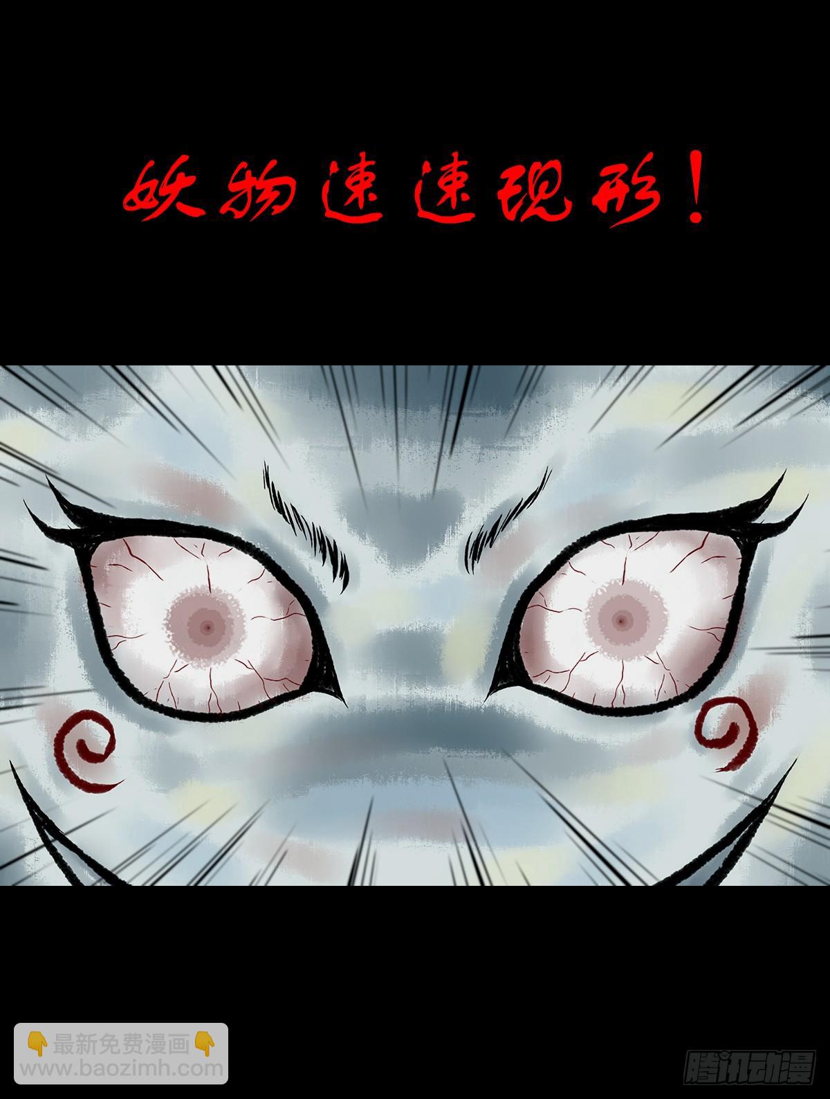 【拾肆】同仙异命-第16话