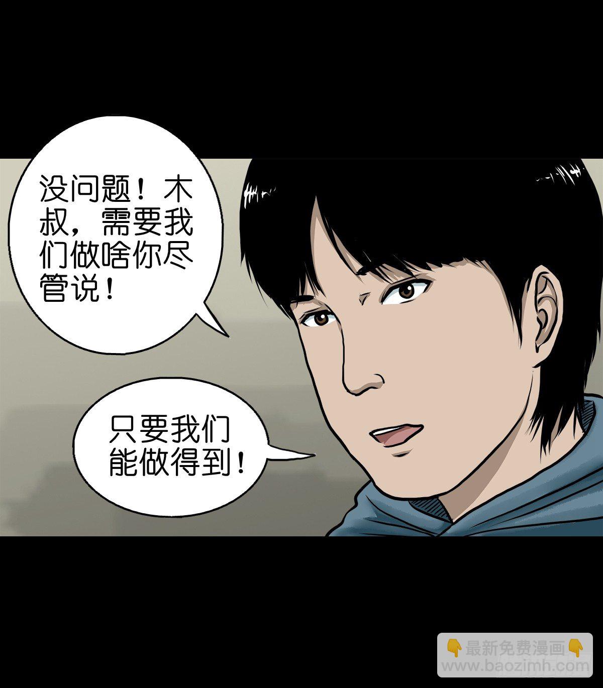 【拾伍】巧灭娃妖(1/2)-第18话