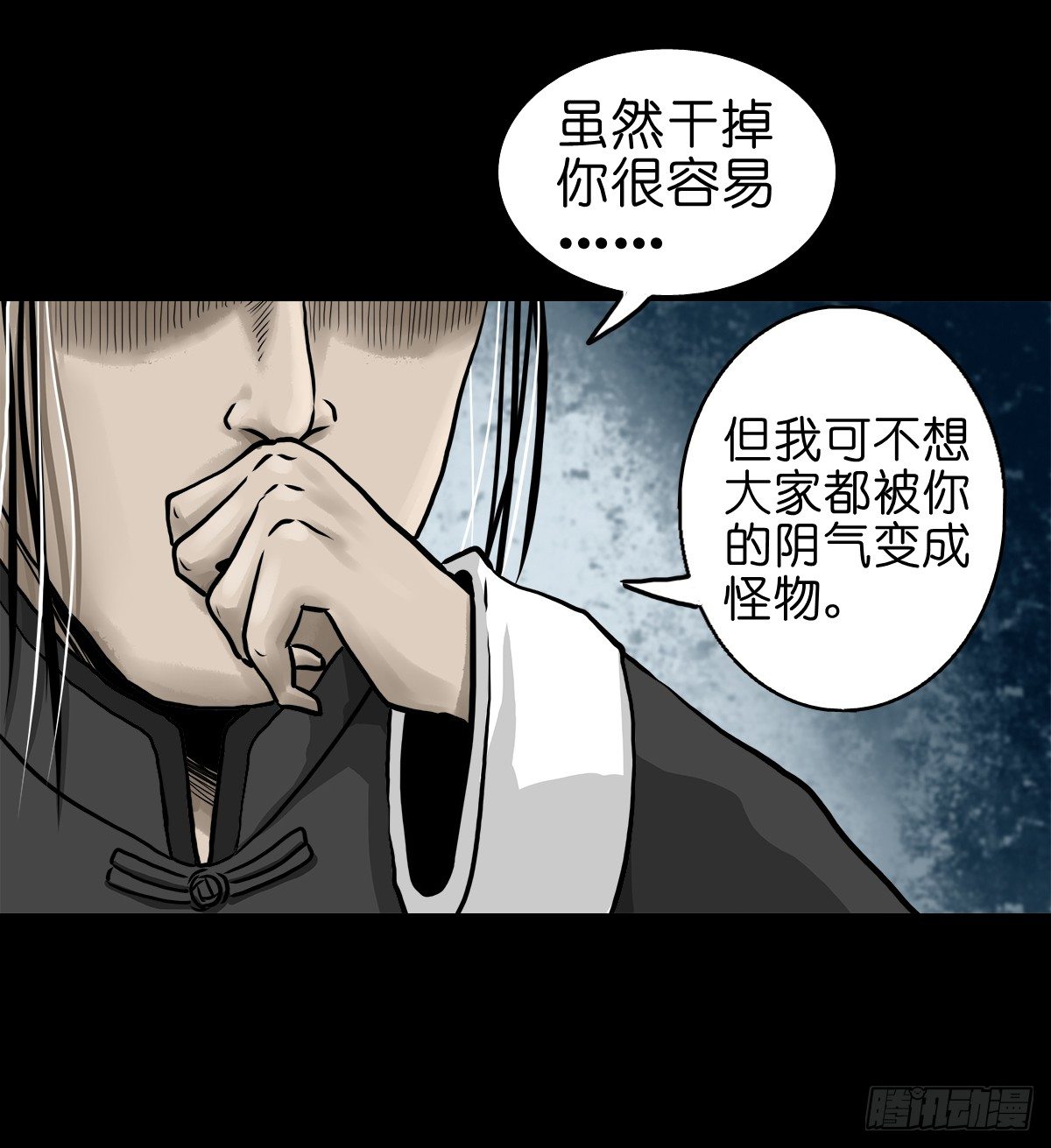 【拾伍】巧灭娃妖(1/2)-第18话